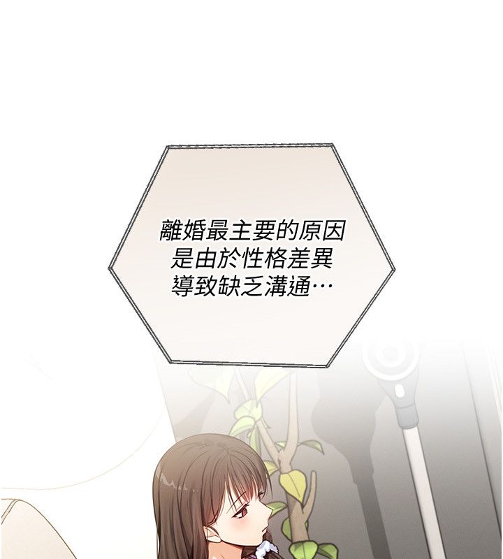 魔法少女露美娜第1话-我的老婆是魔法少女?