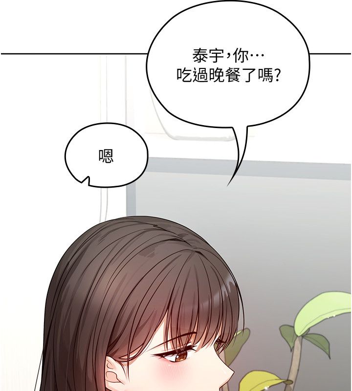 魔法少女露美娜第1话-我的老婆是魔法少女?