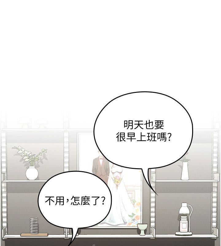 魔法少女露美娜第1话-我的老婆是魔法少女?