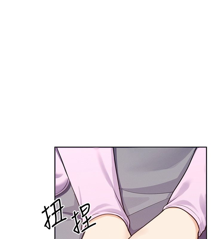 魔法少女露美娜第1话-我的老婆是魔法少女?