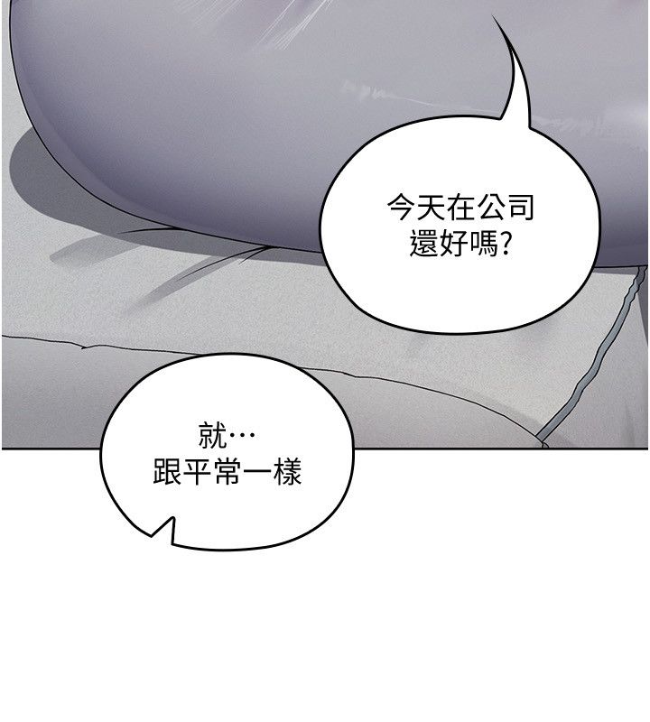 魔法少女露美娜第1话-我的老婆是魔法少女?