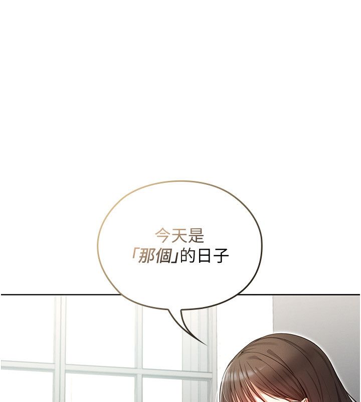 魔法少女露美娜第1話-我的老婆是魔法少女?