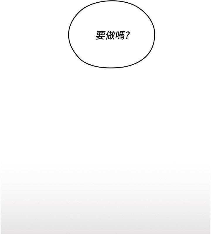 魔法少女露美娜第1话-我的老婆是魔法少女?