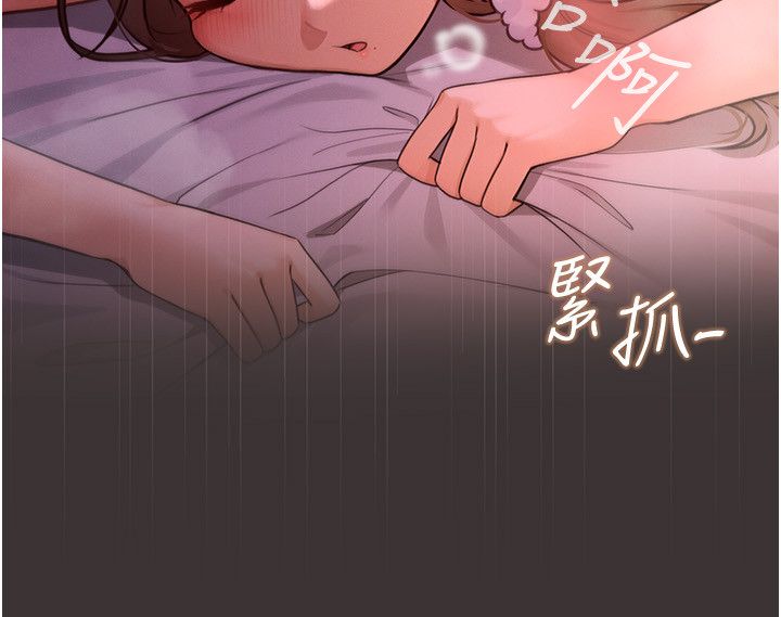 魔法少女露美娜第1话-我的老婆是魔法少女?