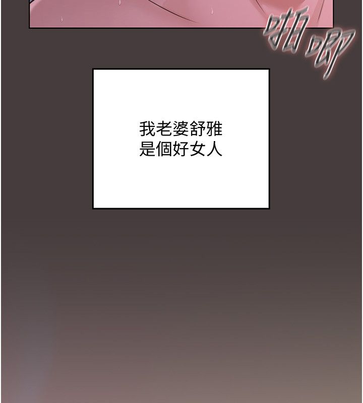 魔法少女露美娜第1话-我的老婆是魔法少女?