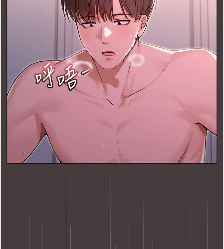 魔法少女露美娜第1话-我的老婆是魔法少女?