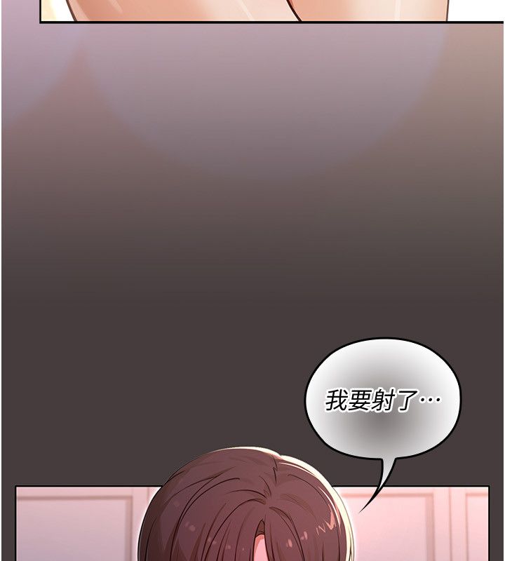 魔法少女露美娜第1话-我的老婆是魔法少女?