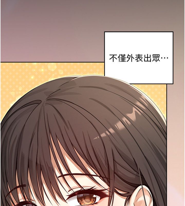魔法少女露美娜第1话-我的老婆是魔法少女?