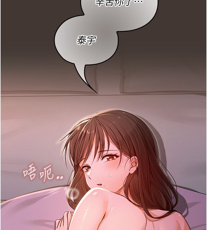 魔法少女露美娜第1话-我的老婆是魔法少女?