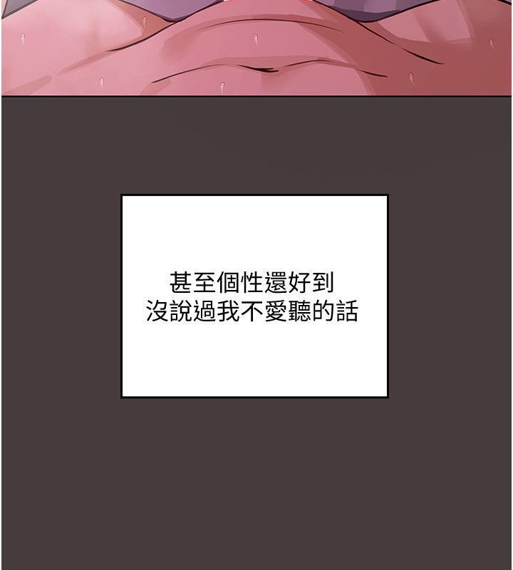 魔法少女露美娜第1话-我的老婆是魔法少女?