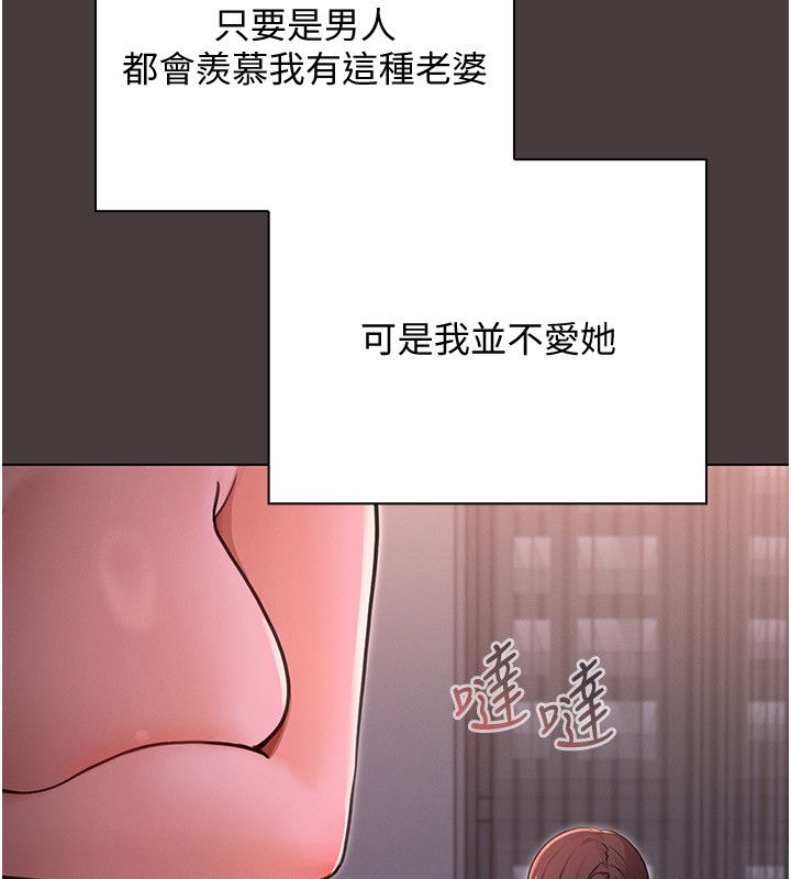 魔法少女露美娜第1话-我的老婆是魔法少女?