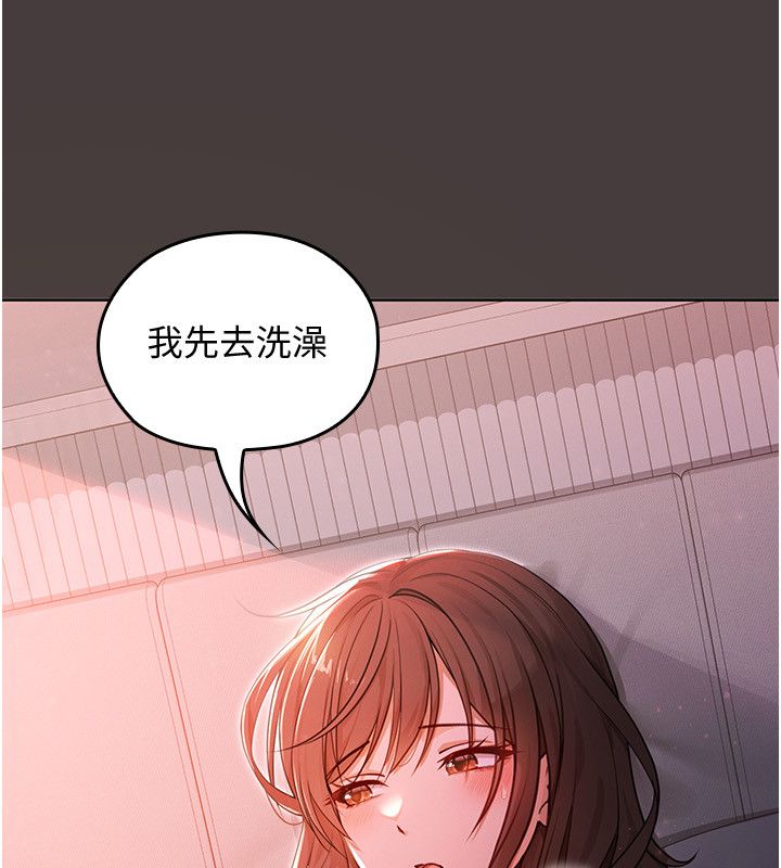 魔法少女露美娜第1话-我的老婆是魔法少女?
