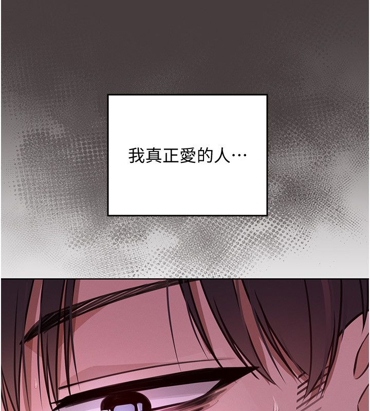 魔法少女露美娜第1话-我的老婆是魔法少女?