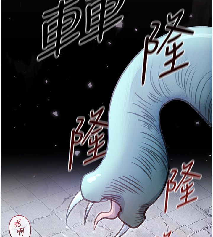 魔法少女露美娜第1话-我的老婆是魔法少女?
