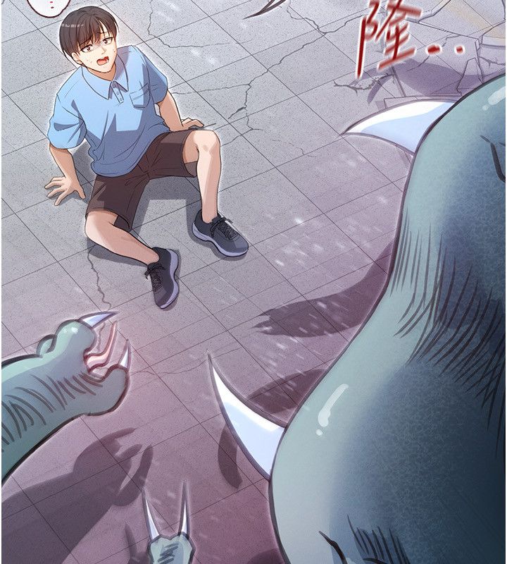 魔法少女露美娜第1话-我的老婆是魔法少女?