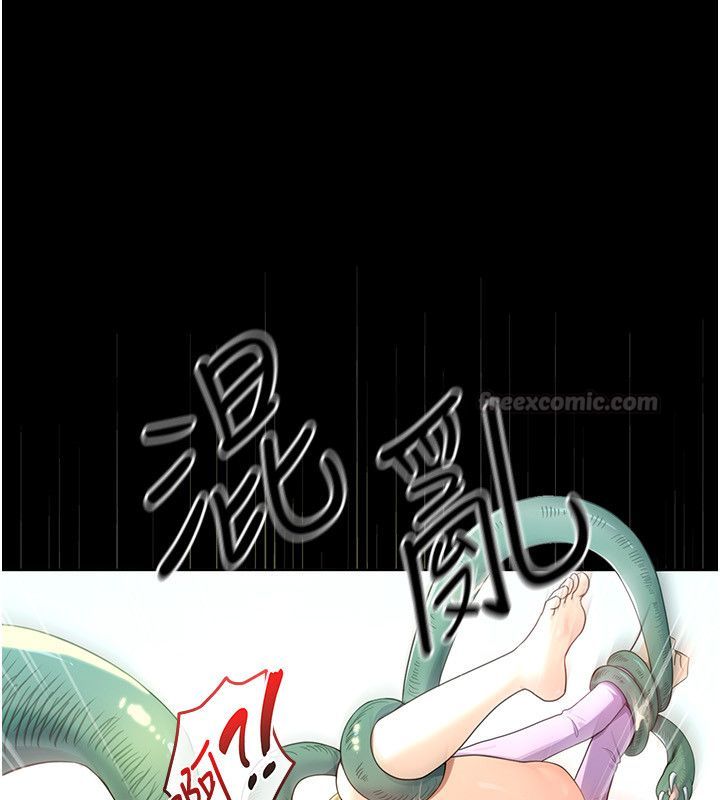 魔法少女露美娜第1话-我的老婆是魔法少女?