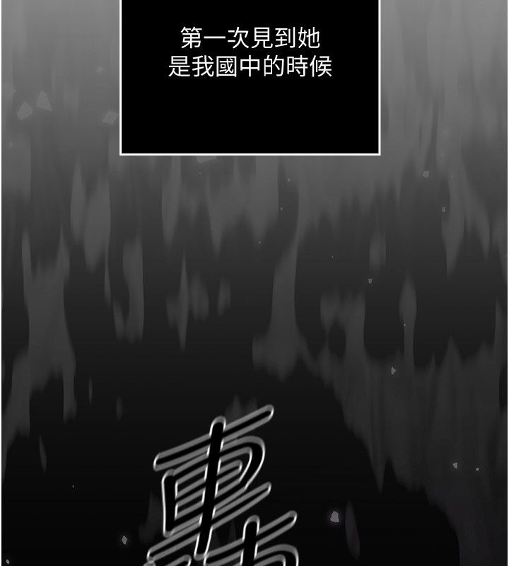 魔法少女露美娜第1话-我的老婆是魔法少女?