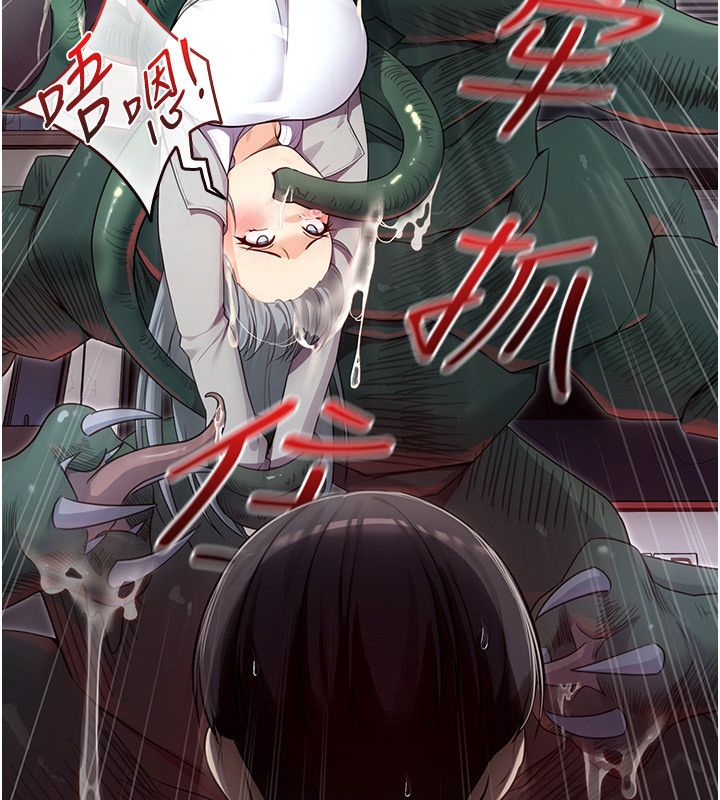 魔法少女露美娜第1话-我的老婆是魔法少女?