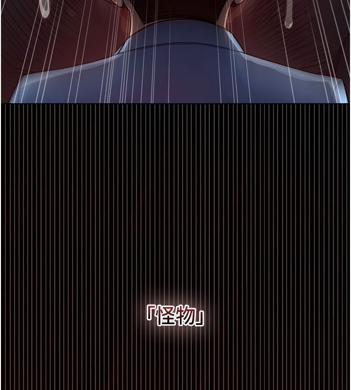 魔法少女露美娜第1話-我的老婆是魔法少女?
