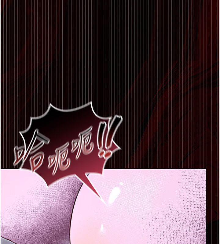 魔法少女露美娜第1话-我的老婆是魔法少女?
