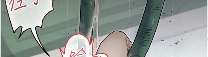 魔法少女露美娜第1话-我的老婆是魔法少女?