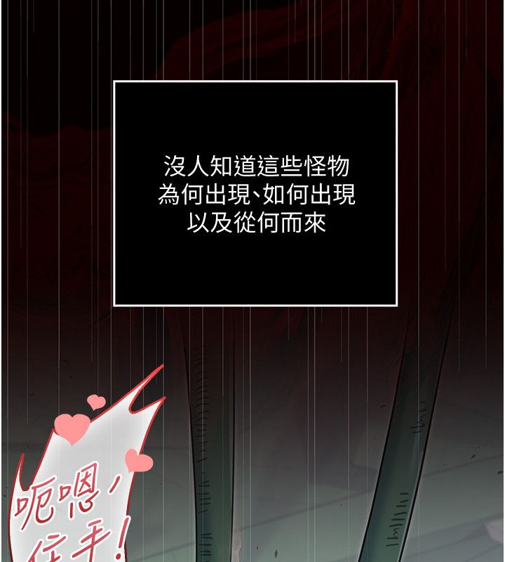 魔法少女露美娜第1话-我的老婆是魔法少女?