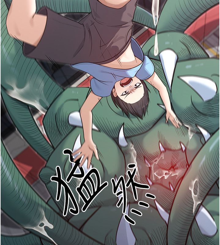 魔法少女露美娜第1话-我的老婆是魔法少女?