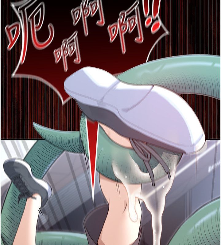 魔法少女露美娜第1话-我的老婆是魔法少女?