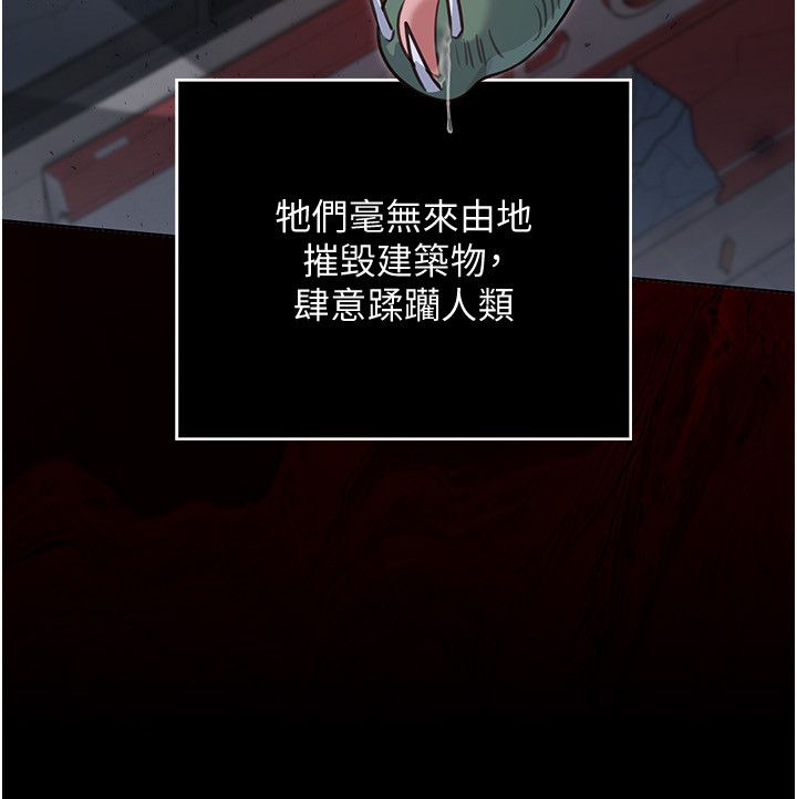 魔法少女露美娜第1话-我的老婆是魔法少女?