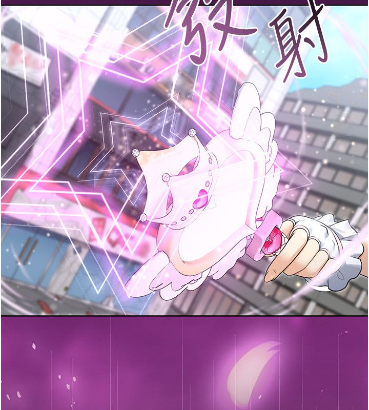 魔法少女露美娜第1话-我的老婆是魔法少女?