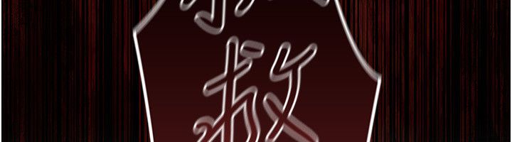 魔法少女露美娜第1话-我的老婆是魔法少女?