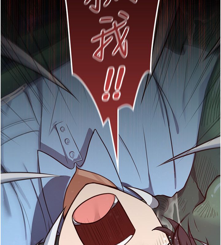 魔法少女露美娜第1话-我的老婆是魔法少女?