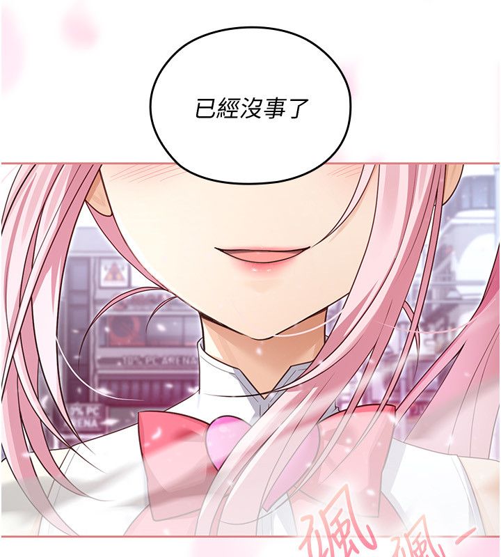 魔法少女露美娜第1话-我的老婆是魔法少女?