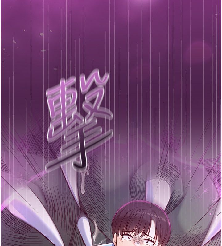 魔法少女露美娜第1话-我的老婆是魔法少女?