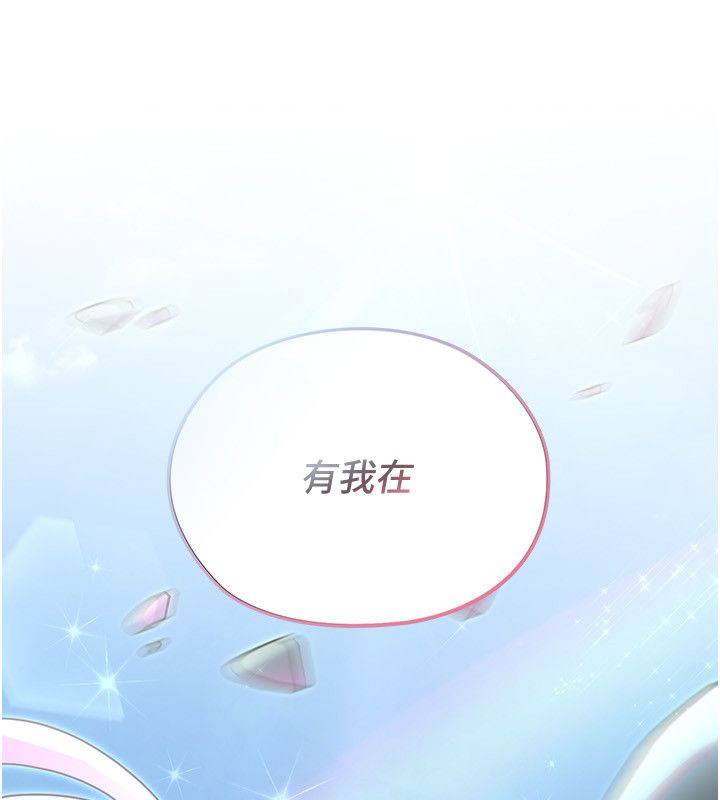 魔法少女露美娜第1话-我的老婆是魔法少女?