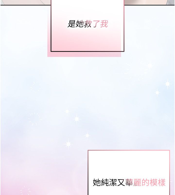 魔法少女露美娜第1话-我的老婆是魔法少女?