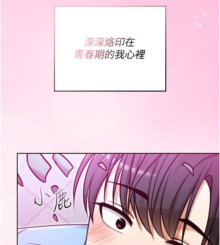魔法少女露美娜第1话-我的老婆是魔法少女?