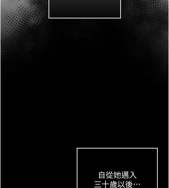 魔法少女露美娜第1话-我的老婆是魔法少女?