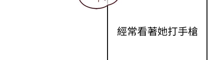 魔法少女露美娜第1话-我的老婆是魔法少女?