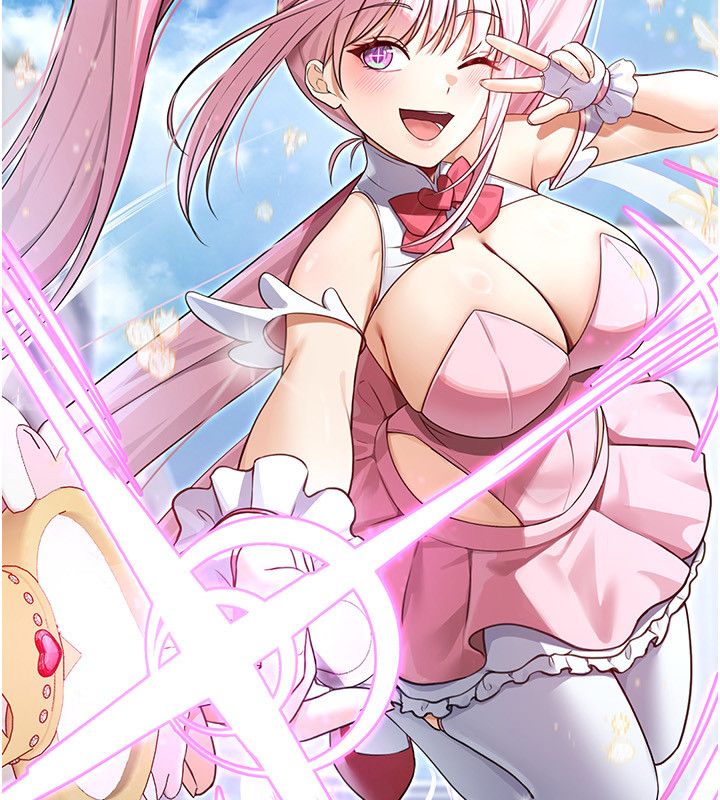 魔法少女露美娜第1话-我的老婆是魔法少女?