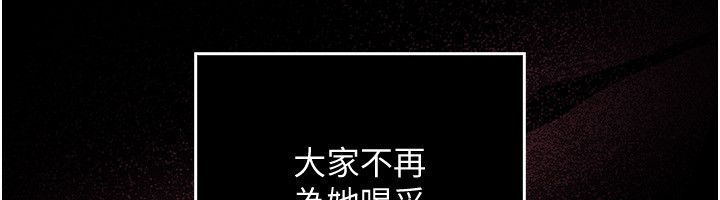 魔法少女露美娜第1话-我的老婆是魔法少女?