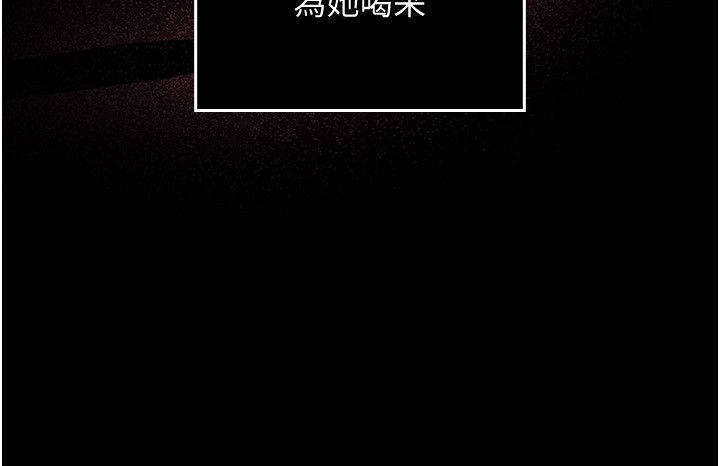魔法少女露美娜第1话-我的老婆是魔法少女?