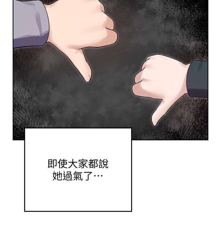 魔法少女露美娜第1话-我的老婆是魔法少女?