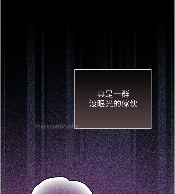 魔法少女露美娜第1话-我的老婆是魔法少女?