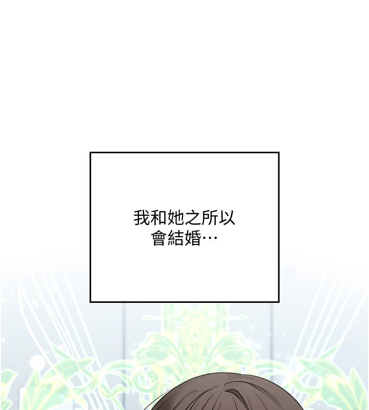 魔法少女露美娜第1话-我的老婆是魔法少女?