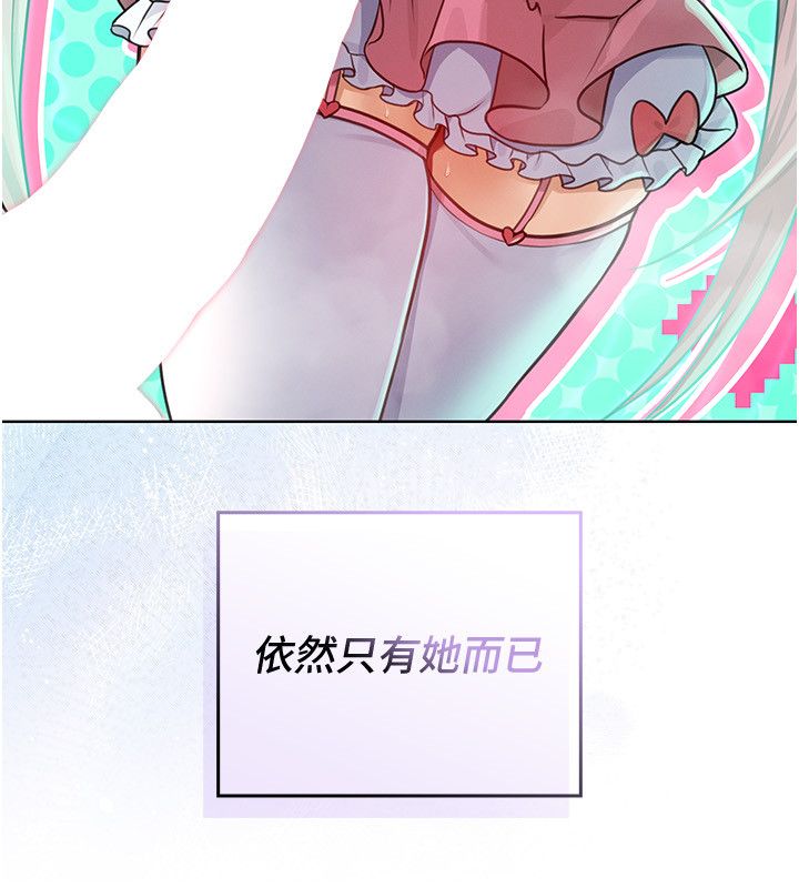 魔法少女露美娜第1话-我的老婆是魔法少女?