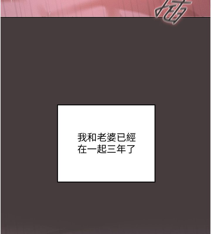 魔法少女露美娜第1话-我的老婆是魔法少女?