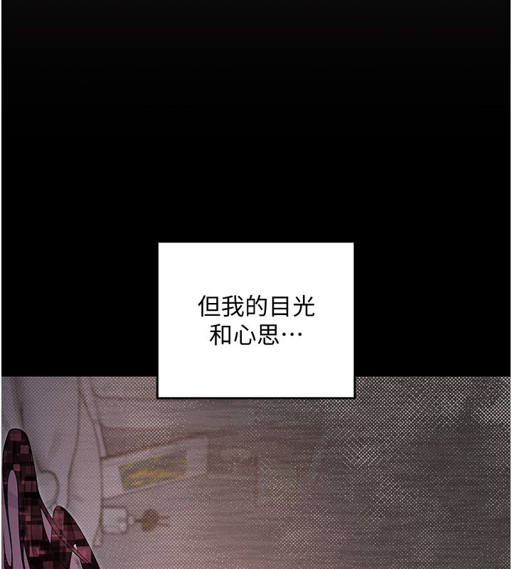 魔法少女露美娜第1话-我的老婆是魔法少女?
