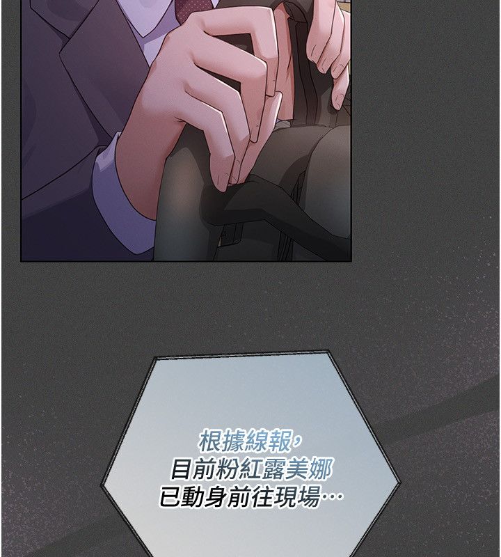 魔法少女露美娜第1话-我的老婆是魔法少女?