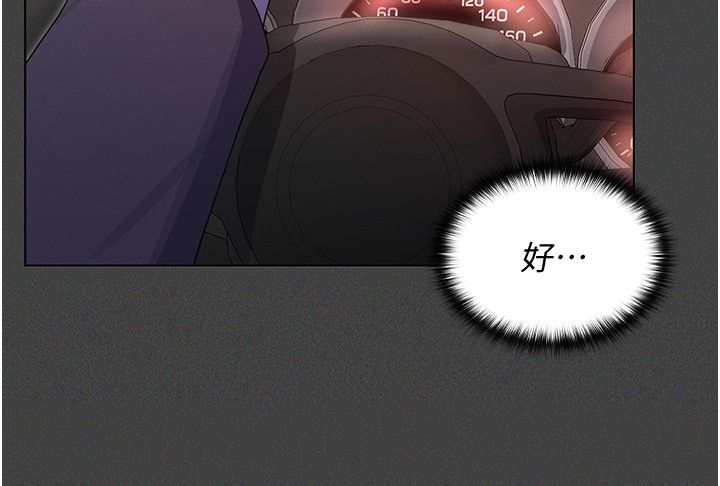 魔法少女露美娜第1话-我的老婆是魔法少女?